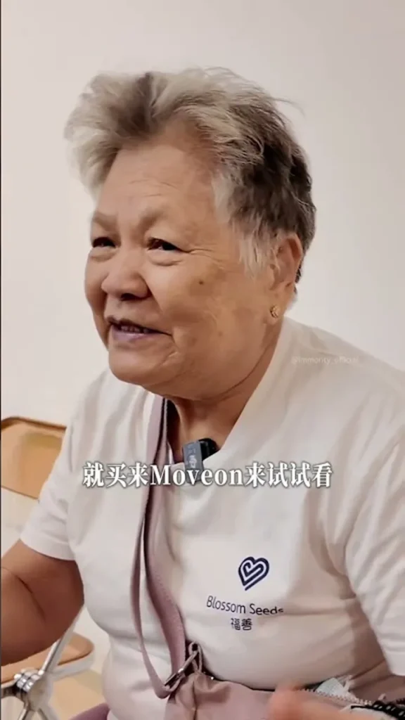 Madam Wang — still from their MOVEON customer video