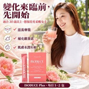一位女士喺露台飲 ISODUCE Plus