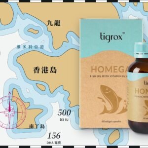 TIGROX HOMEGA 魚油盒同樽，擺喺一張維多利亞港海圖上面