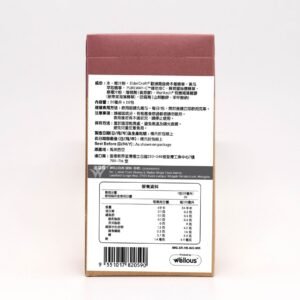 TIGROX IMUGLO 盒底標籤：條碼、批號同香港進口商資料