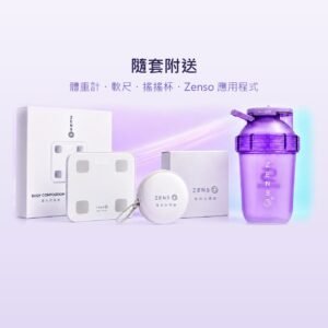 隨套附送的搖搖杯、體重計及軟尺