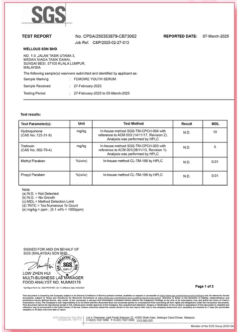 SGS 刺激性成分化驗報告