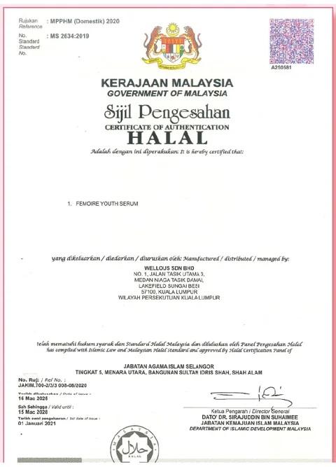 JAKIM 清真證書