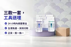 薰衣草紫影樓，一套 ZENSO Lite 放喺圓台上，旁邊一個牛皮紙箱；字句：三款一套，工具送埋；24 小時內順豐寄出，全港免運・貨到付款，正貨，假一換一