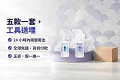 薰衣草紫影樓，一套 ZENSO Pro 放喺圓台上，旁邊一個牛皮紙箱；字句：五款一套，工具送埋；24 小時內順豐寄出，全港免運・貨到付款，正貨，假一換一