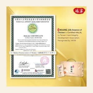 Niang Jia Drip Chicken Essence Malaysia — cert halal