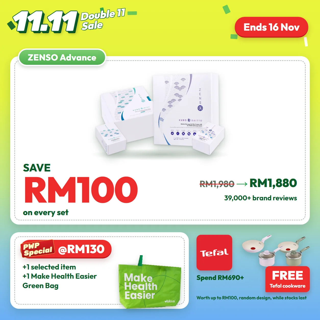 Double 11 Sale