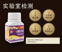 实验室检测：无重金属、无有害微生物、无防腐剂、不含猪源成分。KKM注册MAL19987062T，GMP认证工厂生产。