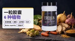 Six botanicals in one capsule: Tongkat Ali, Tribulus terrestris, Epimedium, maca, Butea superba and Cuscuta chinensis.
