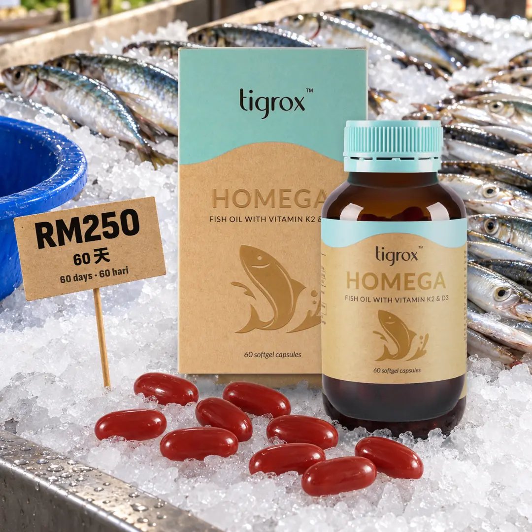 早市鱼档的碎冰上,TIGROX HOMEGA 盒装与瓶装和红色软胶囊,价格牌写着 RM250,60 天。