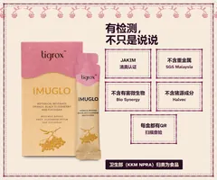 JAKIM清真认证、不含重金属(SGS Malaysia)、不含有害微生物(Bio Synergy)、不含猪源成分(Halvec),每盒都有QR贴纸。