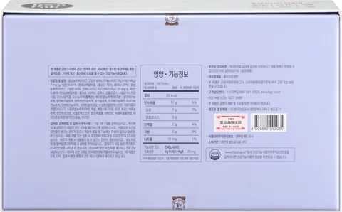 The whole back of the Hwa Ae Rak Turning Me box