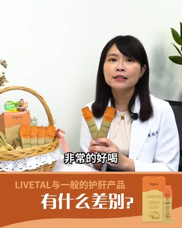 What sets LIVETAL apart