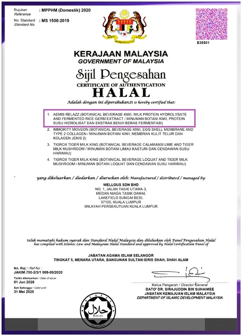 JAKIM Halal certificate naming AEMIS RELAZZ (MS 1500:2019)