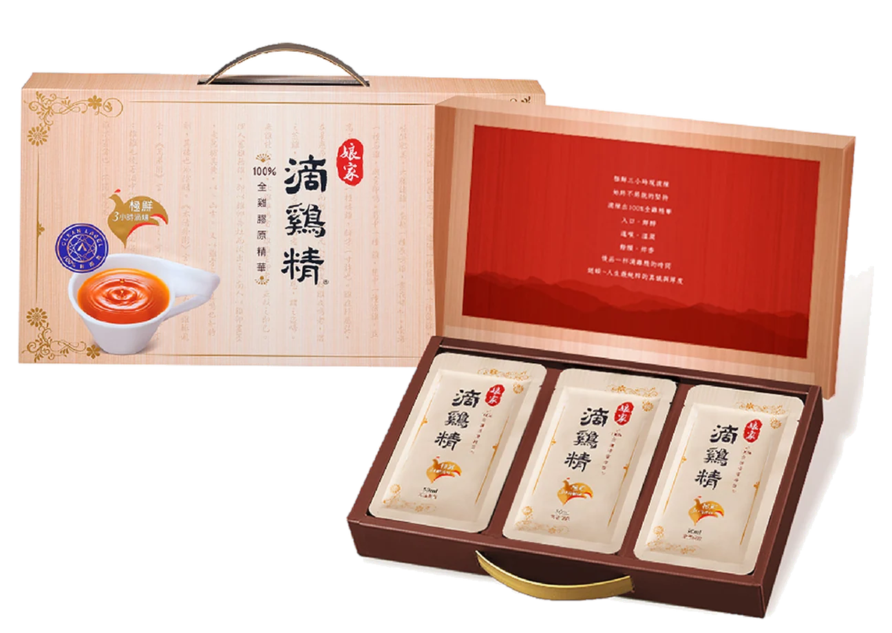 Niang Jia Chicken Essence: the gift box with an open box of pouches